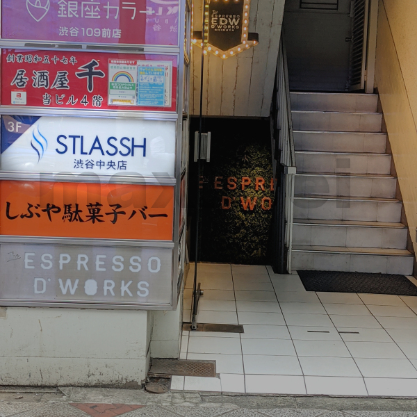 STLASSHストラッシュ渋谷中央店
