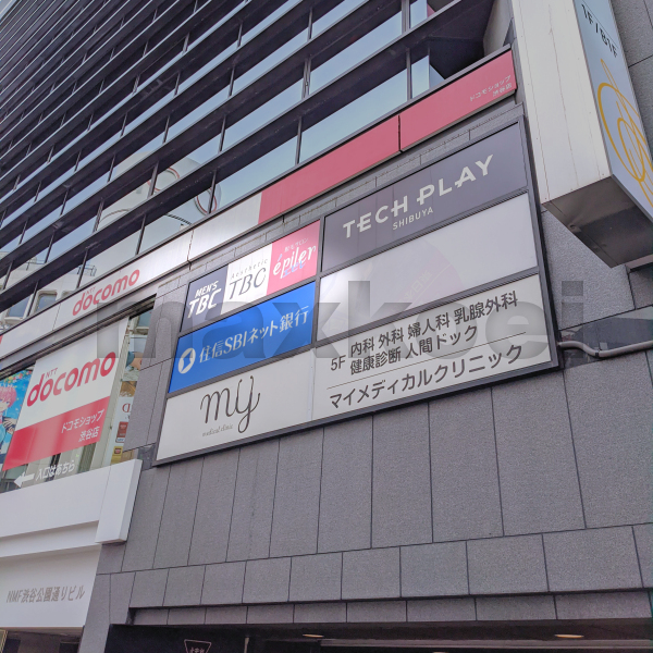 TBC渋谷店 アクセス