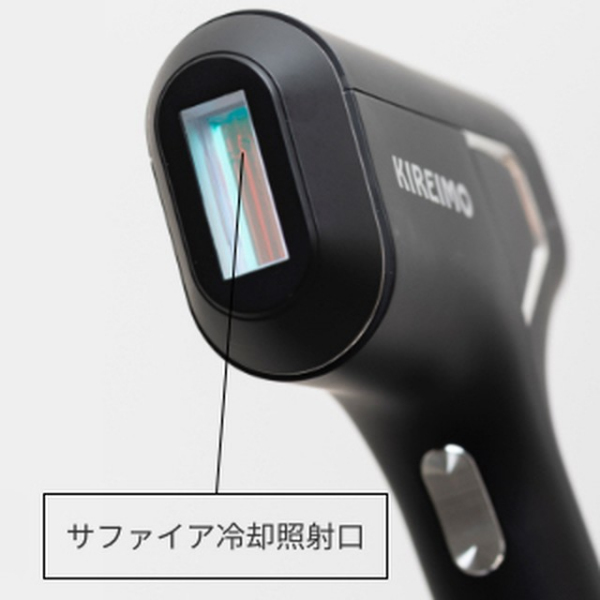 KIREIMO EPI PHOTO CRYSTALはW冷却機能（冷却素子、サファイアガラス）を搭載