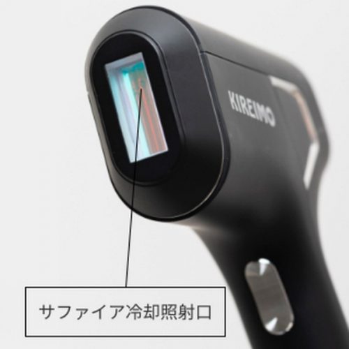 新品未使用】KIREIMO脱毛器【今月末まで値引】の+